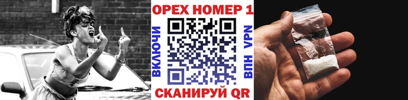 Купить наркотик Северо-Курильск A-PVP Меф Марихуана