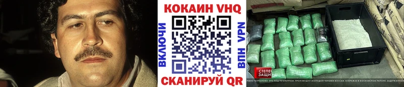 Cocaine Колумбийский  Северо-Курильск 