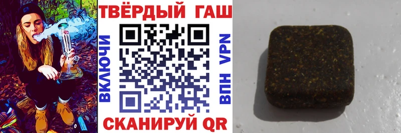 ГАШ Cannabis кракен зеркало Северо-Курильск