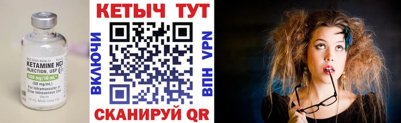 КЕТАМИН ketamine  MEGA вход  Северо-Курильск 