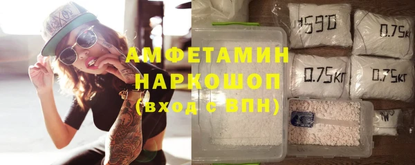 мяу мяу кристалл Баксан