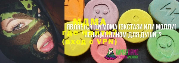 кокаин премиум Балахна