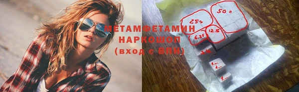 мяу мяу кристалл Баксан