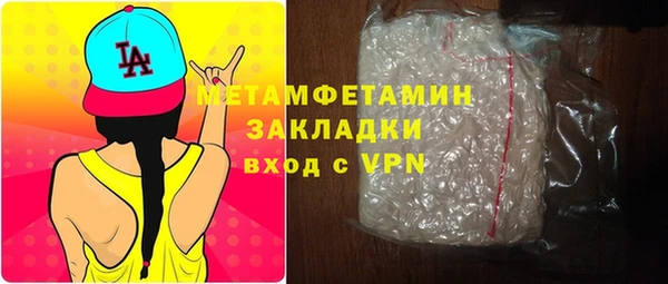 мяу мяу кристалл Баксан