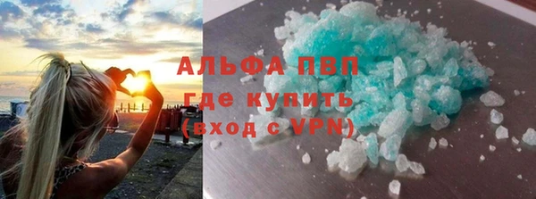 мяу мяу кристалл Баксан