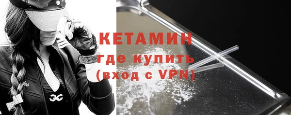 мяу мяу кристалл Баксан