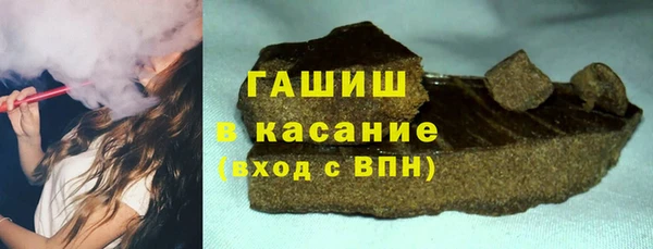 герыч Балабаново