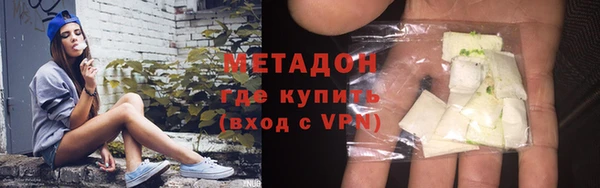 герыч Балабаново