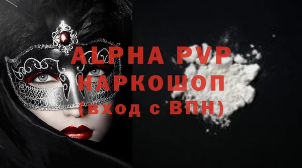 кокаин премиум Балахна