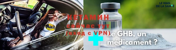 кокаин премиум Балахна