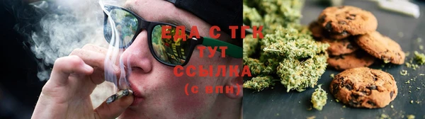 кокаин премиум Балахна