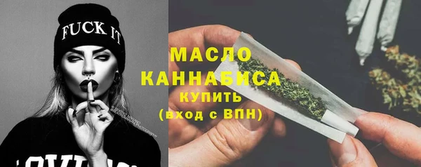 гашишное масло Аркадак