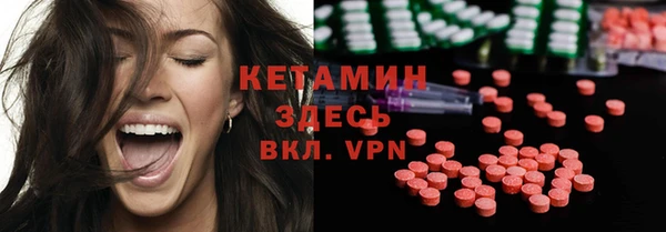кокаин премиум Балахна