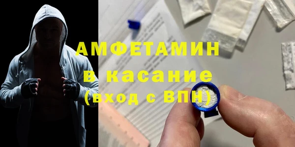 герыч Балабаново