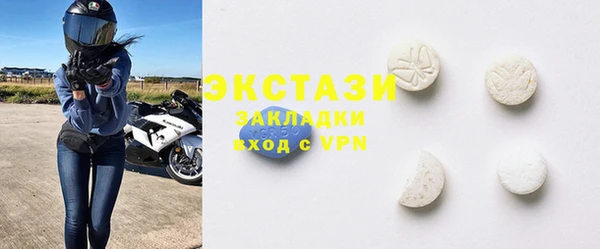 мяу мяу кристалл Баксан