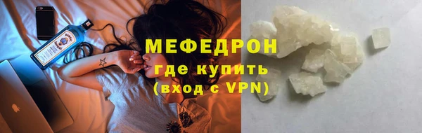 мяу мяу кристалл Баксан