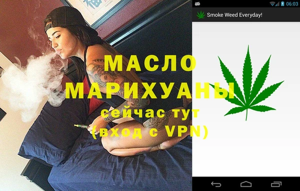 мяу мяу кристалл Баксан