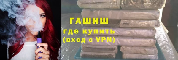кокаин премиум Балахна