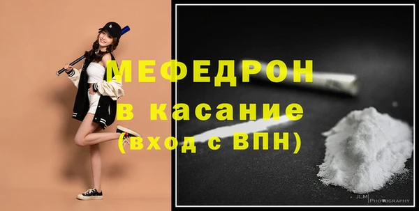кокаин премиум Балахна