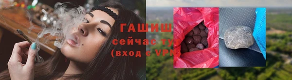 мяу мяу кристалл Баксан