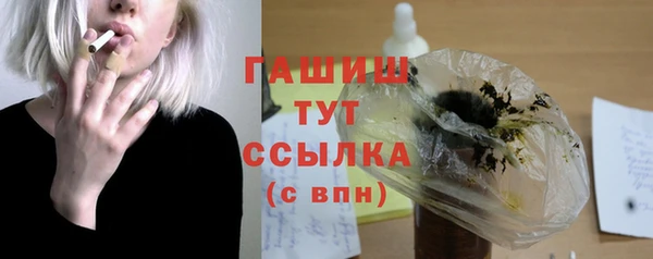 мяу мяу кристалл Баксан