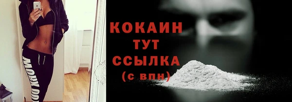мяу мяу кристалл Баксан