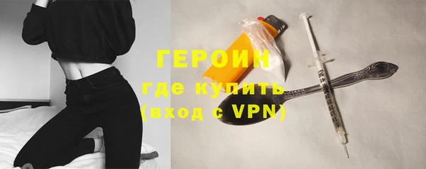 герыч Балабаново