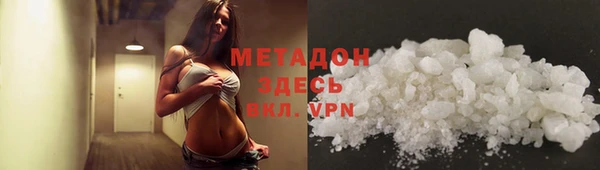 герыч Балабаново