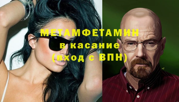 герыч Балабаново