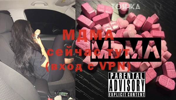прущая мука Армянск