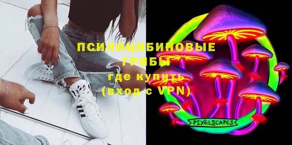 герыч Балабаново