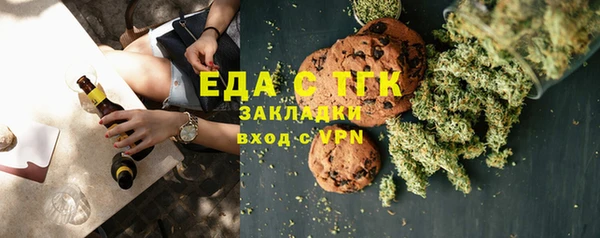 кокаин премиум Балахна