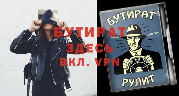 герыч Балабаново