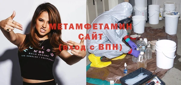 кокаин премиум Балахна