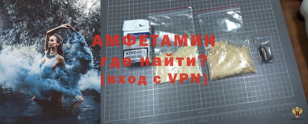 мяу мяу кристалл Баксан