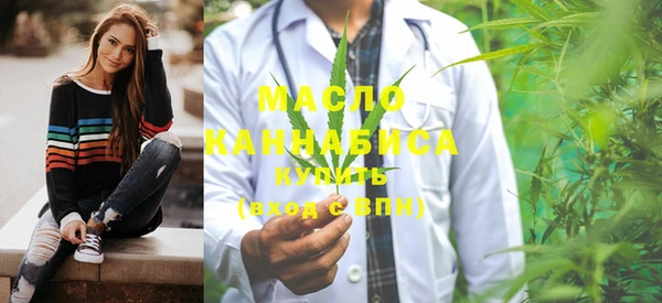мяу мяу кристалл Баксан