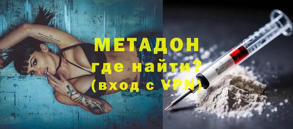 мяу мяу кристалл Баксан