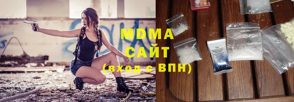 кокаин премиум Балахна