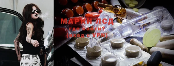 мяу мяу кристалл Баксан