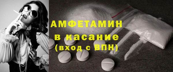 мяу мяу кристалл Баксан