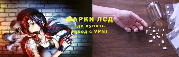 кокаин премиум Балахна