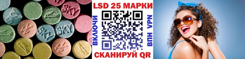 гидра ССЫЛКА darknet клад Лсд 25 экстази ecstasy Северо-Курильск