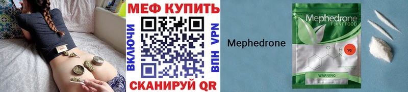 наркошоп  Северо-Курильск  Мефедрон VHQ 