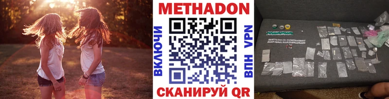 МЕТАДОН кристалл  купить наркотики цена  МЕГА как войти  Северо-Курильск 