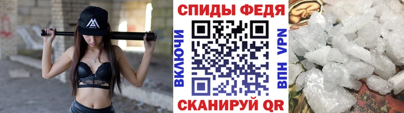 mega маркетплейс  Северо-Курильск  Первитин Methamphetamine 